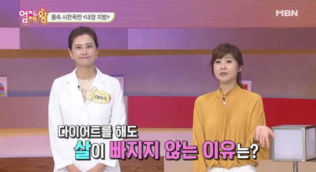 [체중] 복부 마사지로 독소 빼고 뱃살 잡자!
