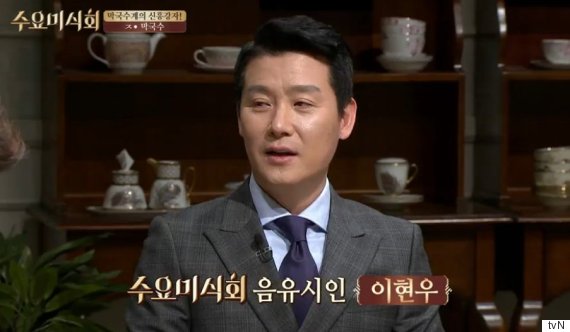 02. 와싯의 파스타툰 285 '티비를 또 켰어'
