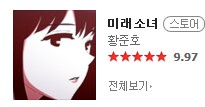 요크18.png