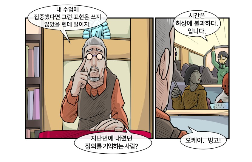 덴큐 덴큐