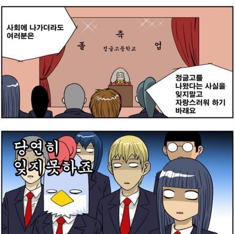 웹툰, 다양한 분야에서 활약하며 새로운 문화 컨텐츠의 장을 열다. 웹툰, 다양한 분야에서 활약하며 새로운 문화 컨텐츠의 장을 열다.