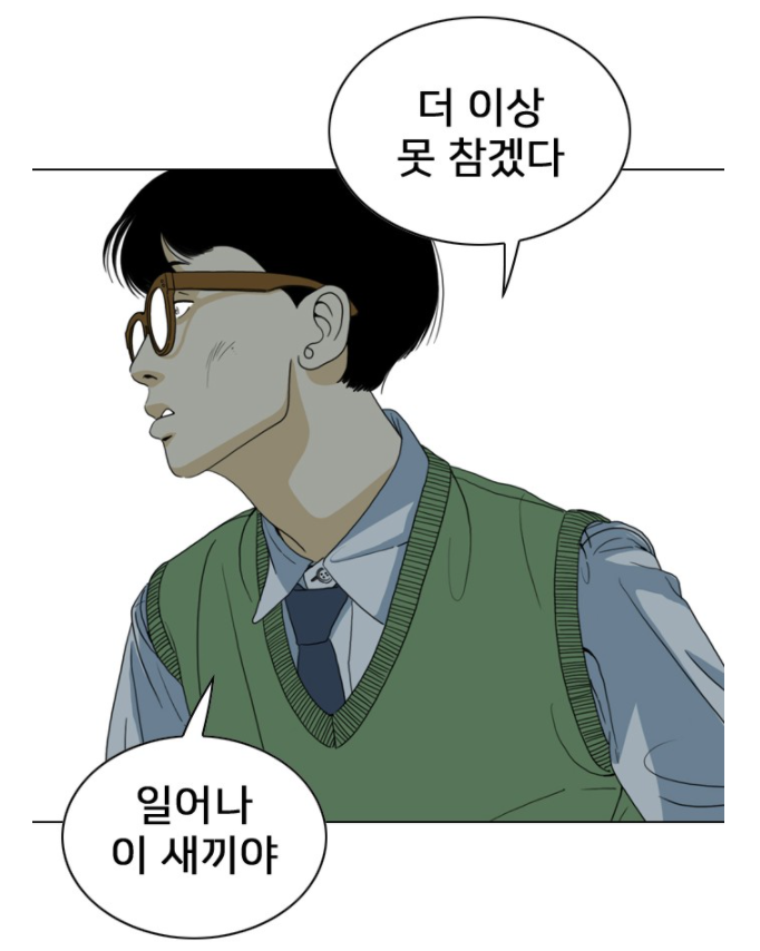 몬스터5.PNG 몬스터5.PNG