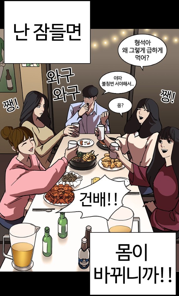 외모지상주의