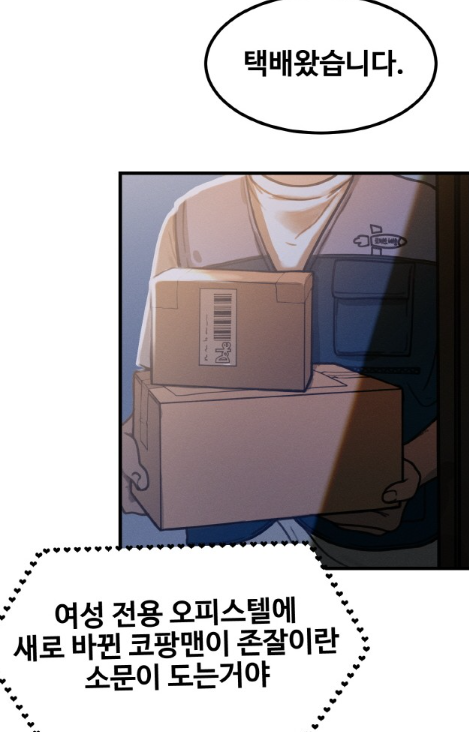 스크린샷 2023-04-08 111633.png