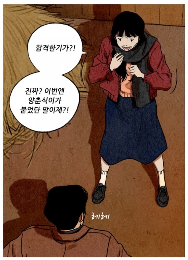 귀인