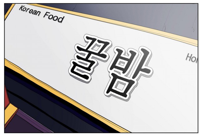 이태원클라쓰