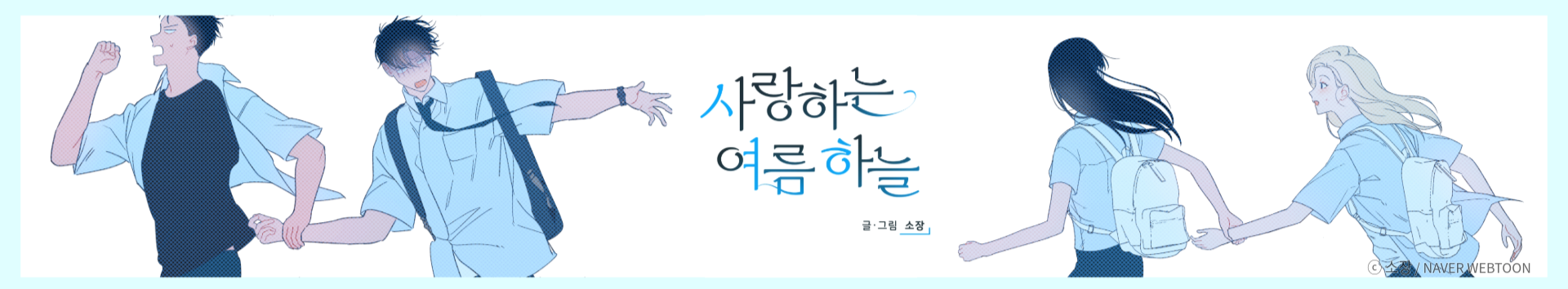 가로버전.png