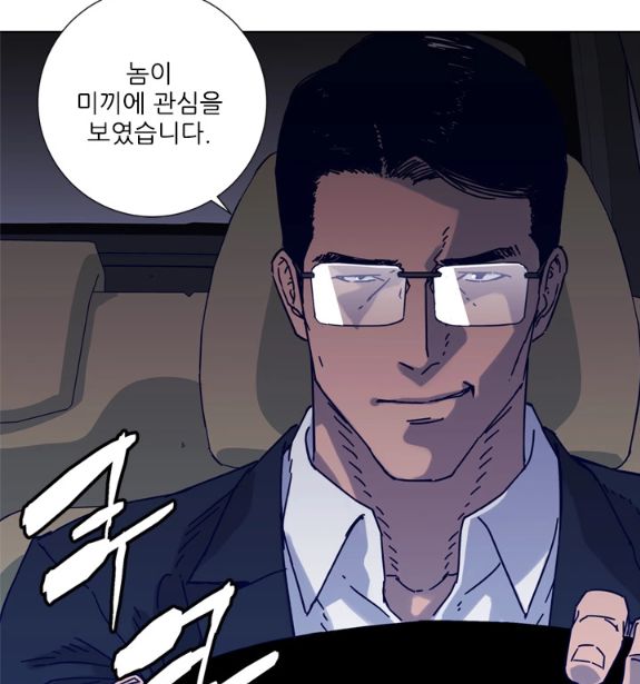 청소부K 폼잡는 엑스트라