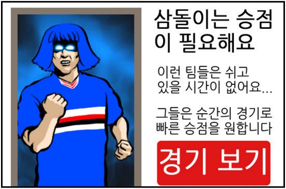 60.「와싯의 파스타툰 302」(상) 나의 능력을 조심해라