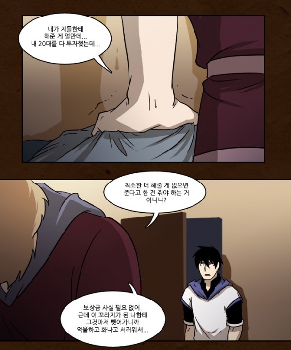 그판세 현실10.png
