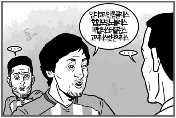10. 칼카나마 라리가위클리 Jornada 381 '랩리가 16/17'
