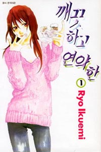 화제의 작가를 만나다 18 - '아무런 말도 없이' 아니영 작가 인터뷰