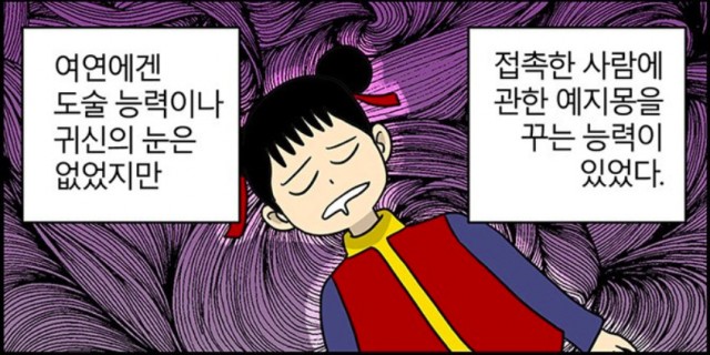 Cap 2020-01-01 21-30-55-663.jpg