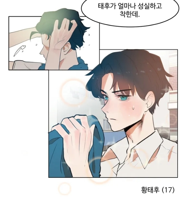 신데렐라 리미트 남주 신데렐라 리미트 남주
