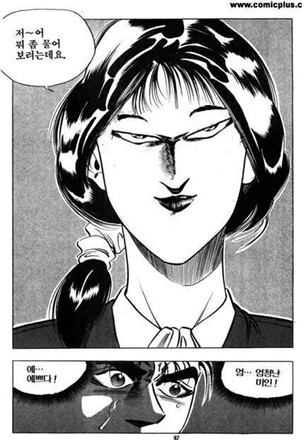 [웹툰 리뷰]돌아온 럭키짱 - 김성모