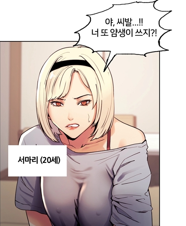 가출 가족 서마리 가출 가족 서마리