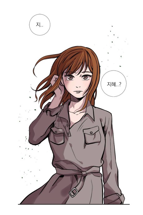 그들의사정,리아,차현