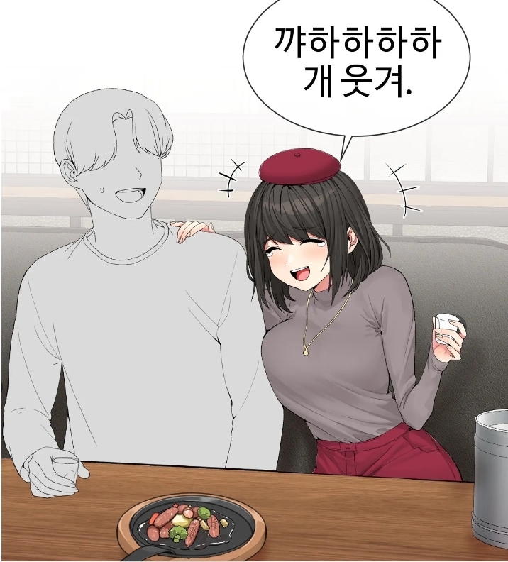대학여우 히로인1 스킨십 대학여우 히로인1 스킨십