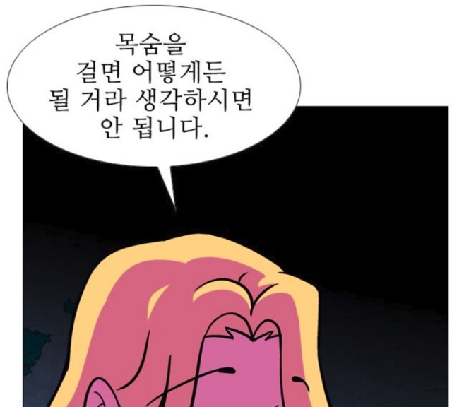 Cap 2019-07-31 22-00-53-734.jpg