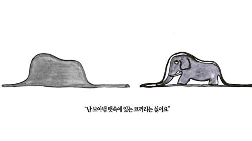 23. 칼카나마 라리가위클리 386 '라리가 전반기 결산' (하)