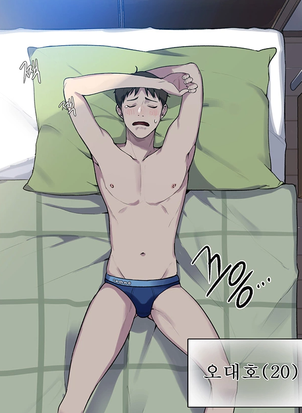 비밀수업1.PNG