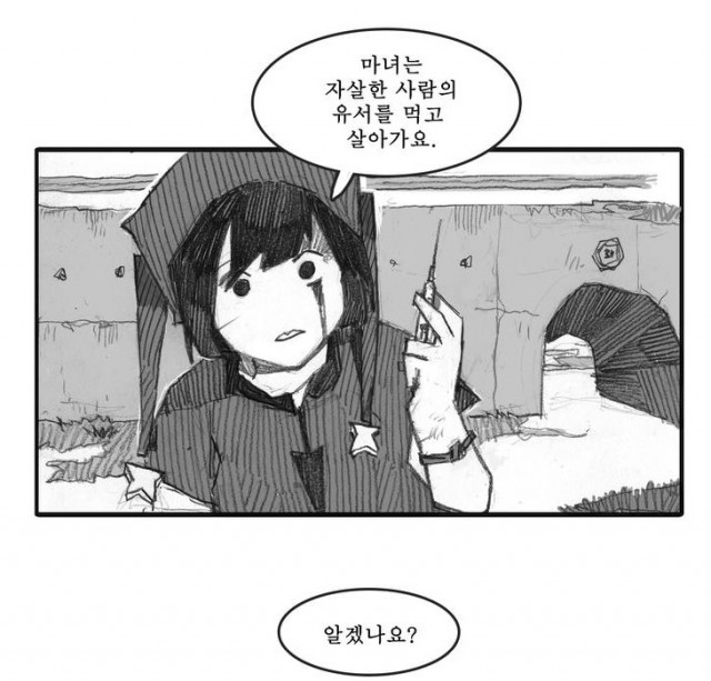 우리를 울리고 웃긴 단편 만화들