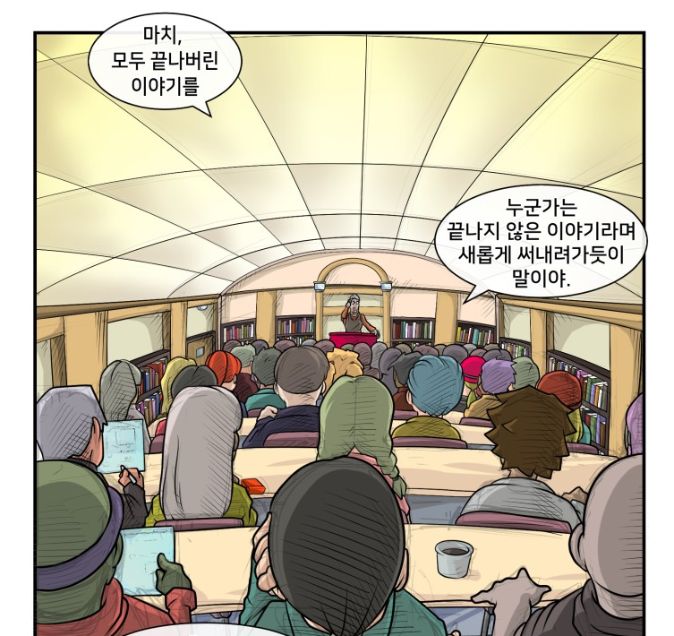 덴큐