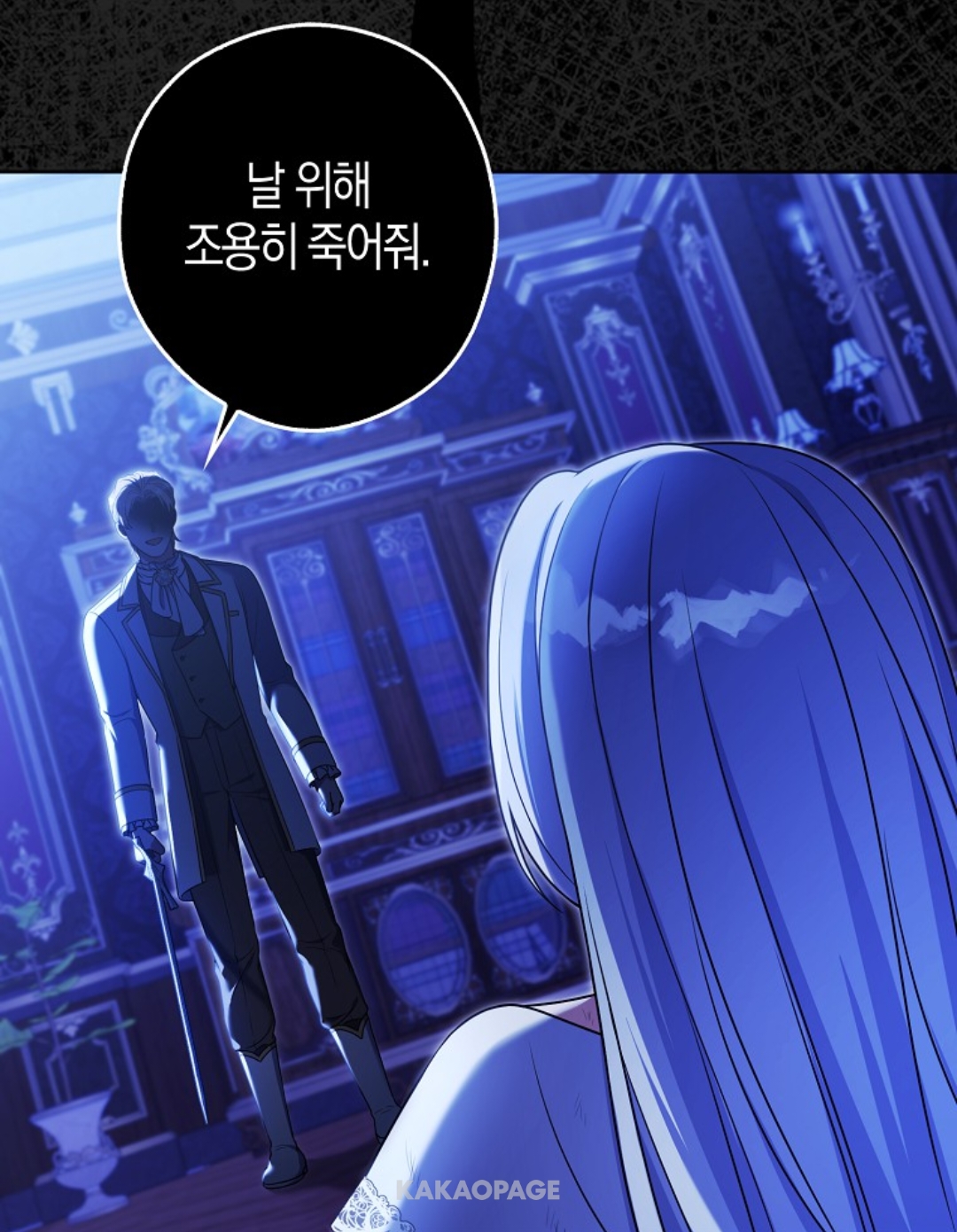 kakaopage_20250924033619.jpg