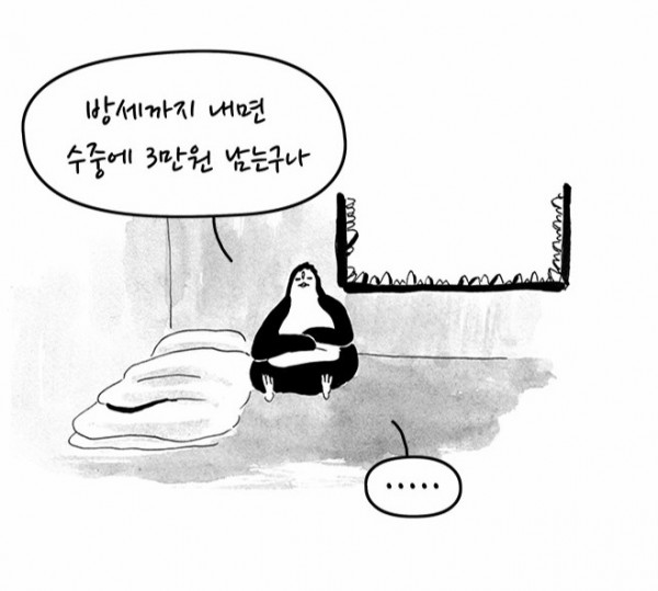 사소한행복2.PNG