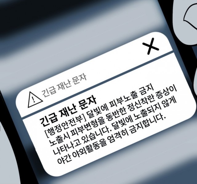 오버더문