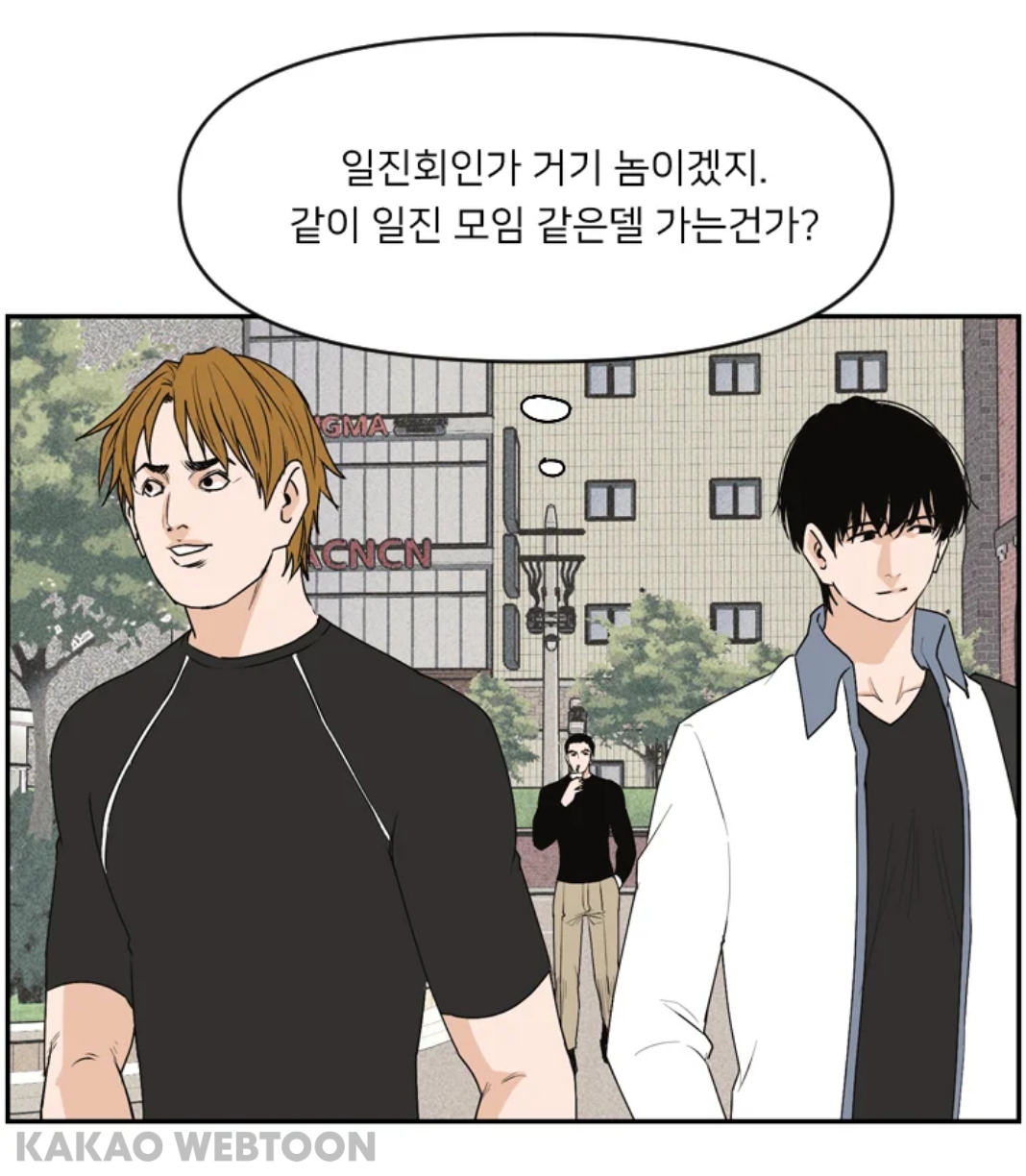 kakaoWebtoon20210816_232701.jpg kakaoWebtoon20210816_232701.jpg