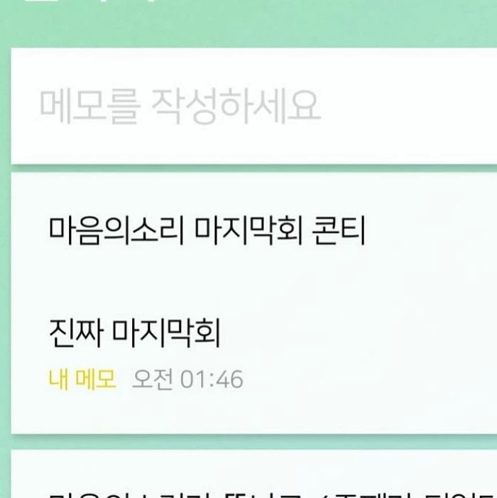 마음의소리.webp 마음의소리.webp