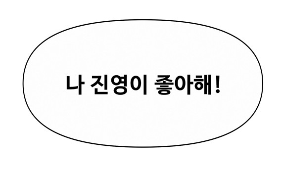 청춘 블라썸 청춘 블라썸