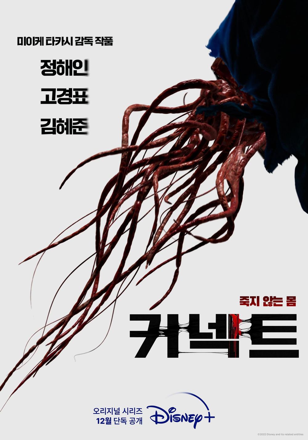 커넥트.jpg
