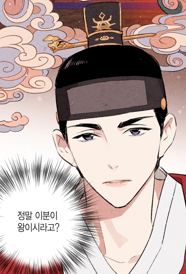 금혼령 금혼령