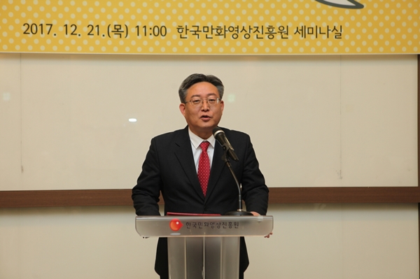 [한국만화영상진흥원] 안종철 신임 원장 취임 “만화 르네상스 시대 열 것”