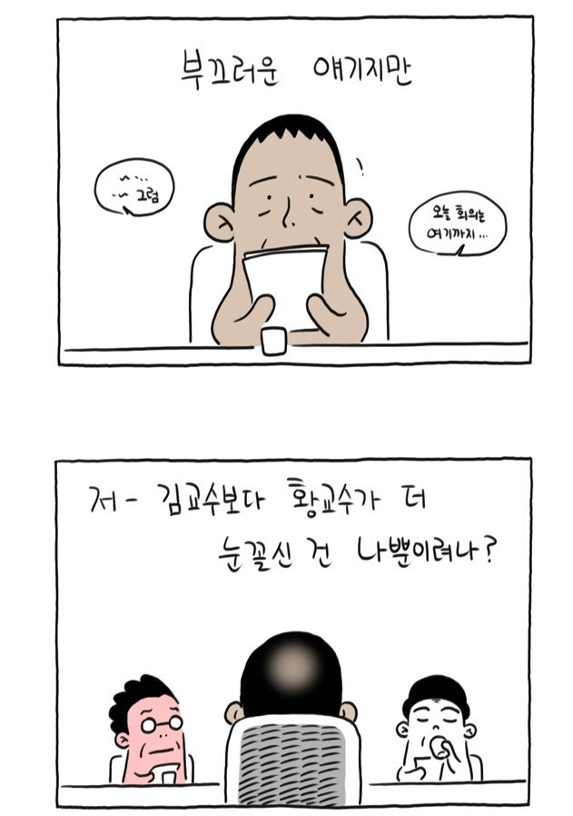 환상의 용 환상의 용