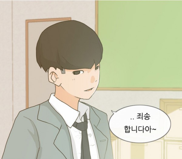 연놈