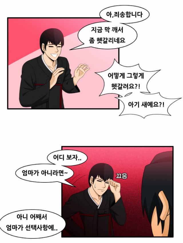 naver_com_20190430_163318.png