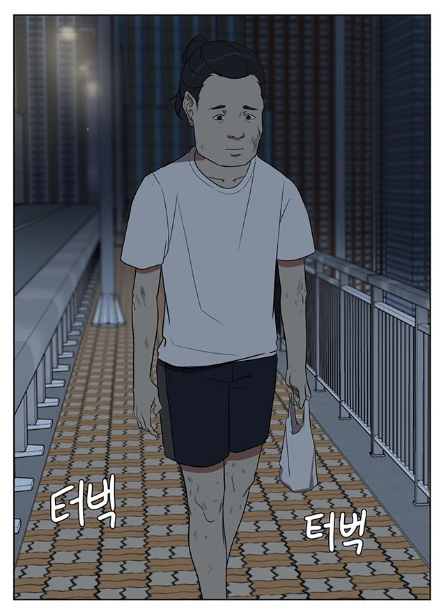 나를바꿔줘 나를바꿔줘