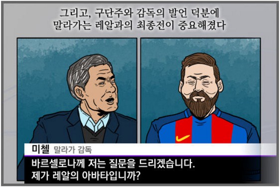 70.「칼카나마 라리가위클리 404」(하) 무효화해주세요! 무효화!