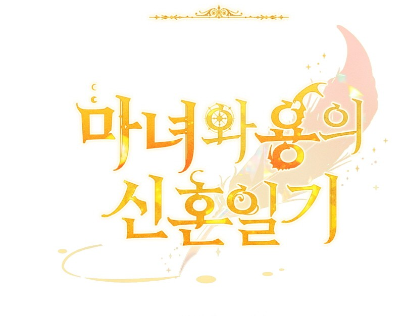 마4.png