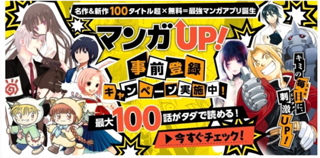 2016년 일본 만화업계 정리 : 잡지만화의 퇴조가 두드러진 한해