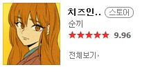 요크31.png