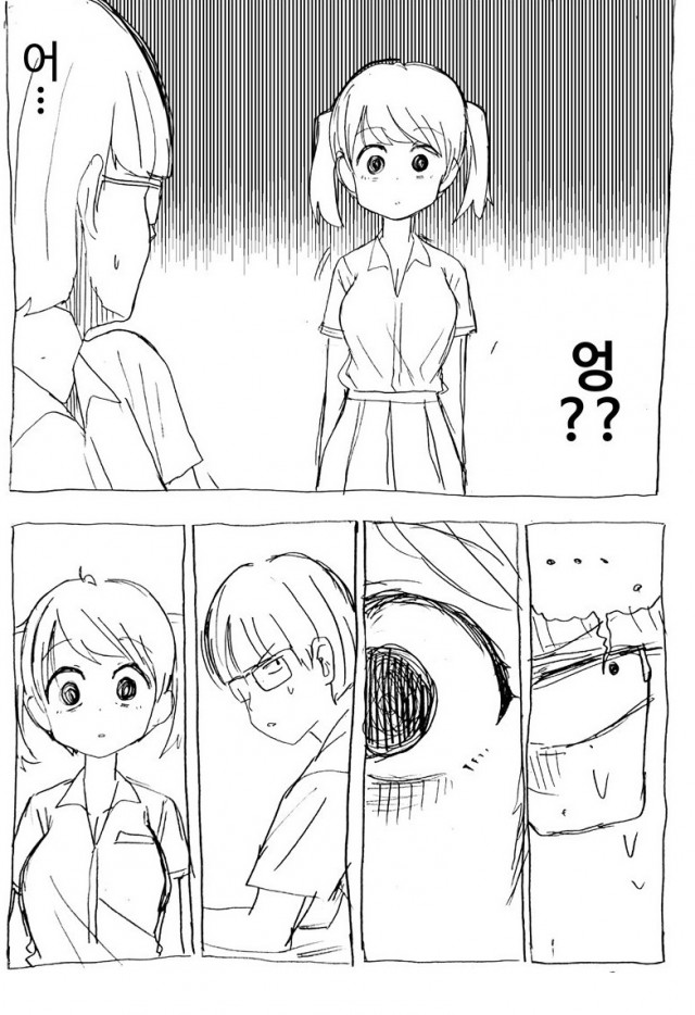 이 만화는 왜 인터넷을 달궜는가? - 소꿉친구 ☆ 소녀 쇼크