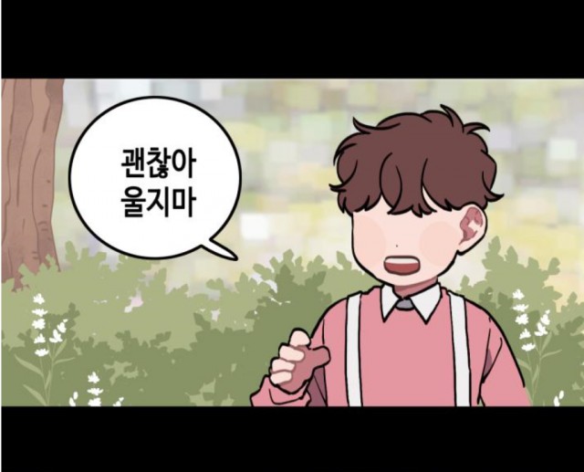 양장점5.png