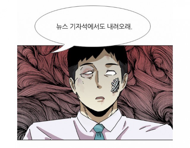 [웹툰 리뷰]찌질의 역사 - 김풍 심윤수