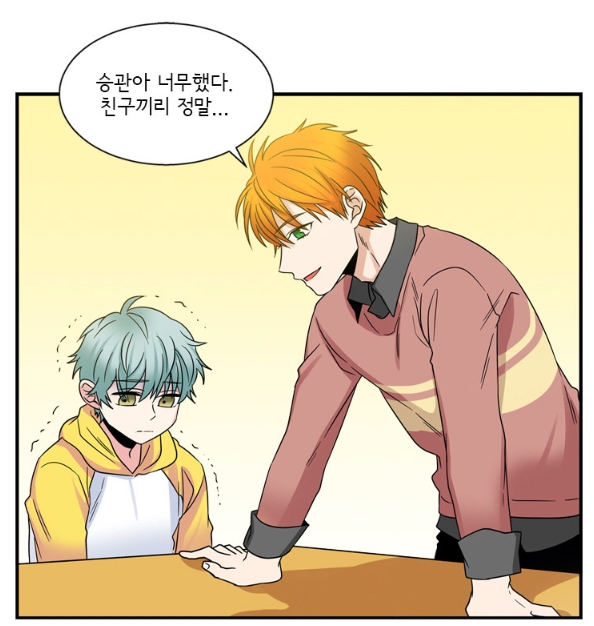 대치동일타강사