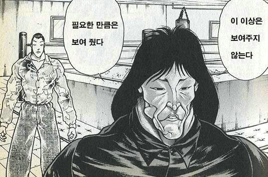 65.「칼카나마 라리가위클리 402」(하) 