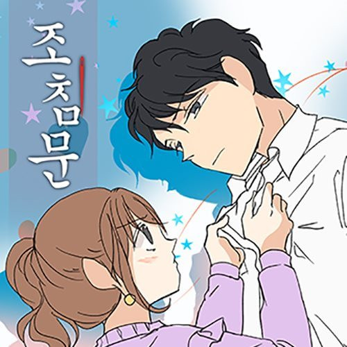 조침문